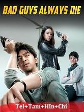 Bad Guys Always Die