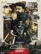 L2: Empuraan