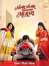 Nari Nari Naduma Murari