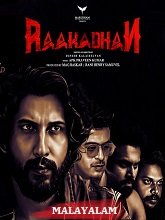 Raakadhan